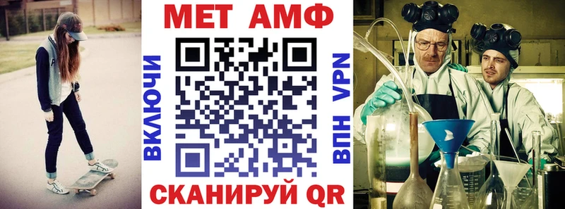 Купить  Нижнекамск  АМФ 98% 