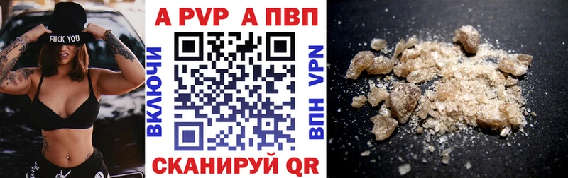 Alfa_PVP мука Купить где Нижнекамск