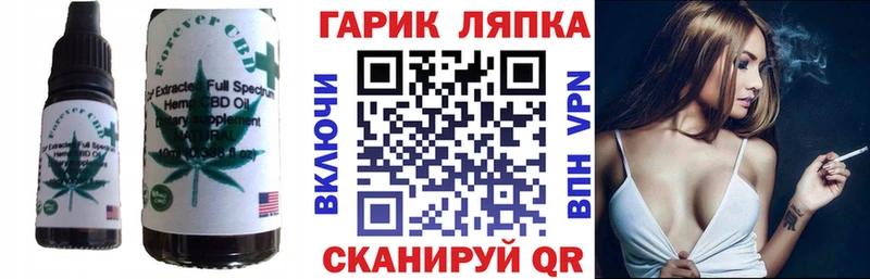 Cannafood марихуана  Купить  Нижнекамск 