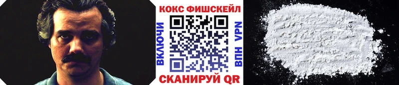 Cocaine 99%  Купить  Нижнекамск 