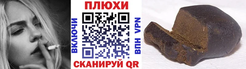 ГАШИШ гашик  Купить где  Нижнекамск 