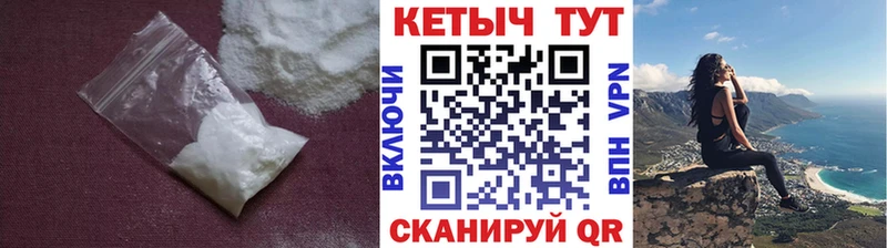 Купить закладки  Нижнекамск  КЕТАМИН VHQ 