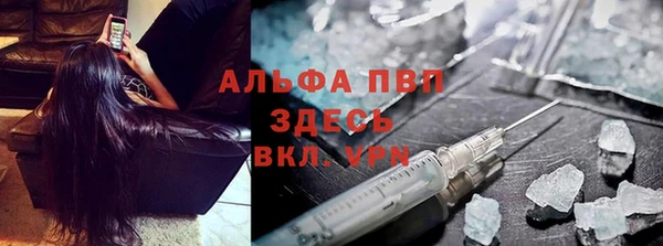 меф VHQ Дмитров
