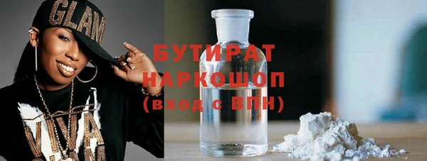 меф VHQ Дмитров