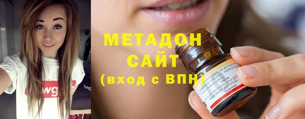 меф VHQ Дмитров