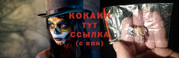 меф VHQ Дмитров