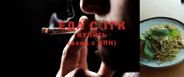меф VHQ Дмитров