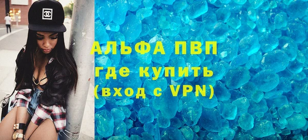 меф VHQ Дмитров