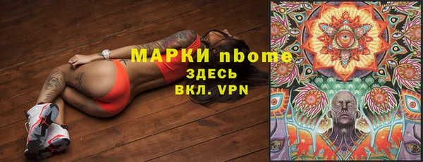 каннабис Дмитровск