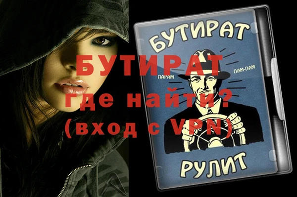 герыч Дмитриев