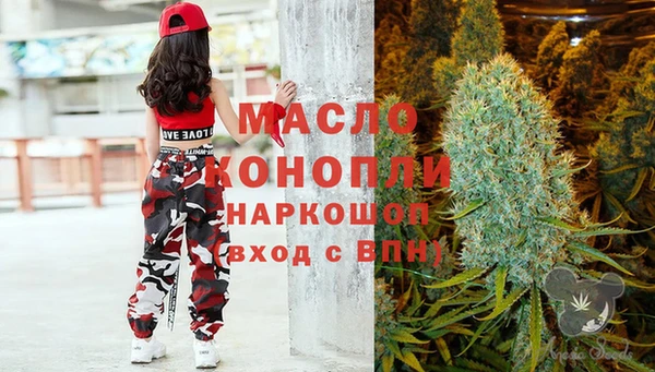 каннабис Дмитровск