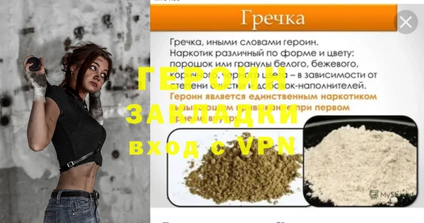 меф VHQ Дмитров