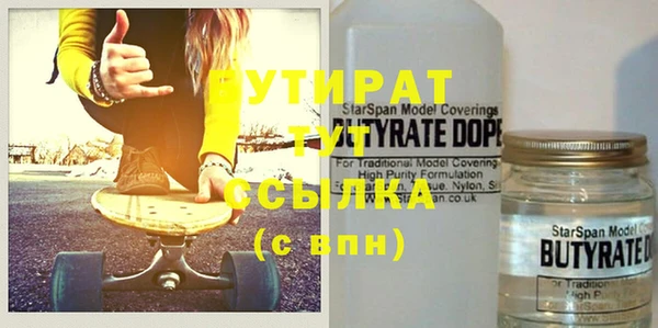 меф VHQ Дмитров