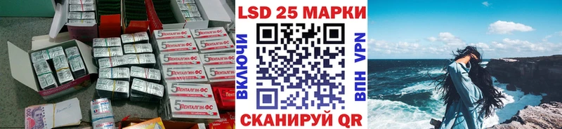 ЛСД экстази кислота  Купить где  Нижнекамск 