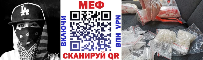 Купить закладки  Нижнекамск  Мефедрон кристаллы 