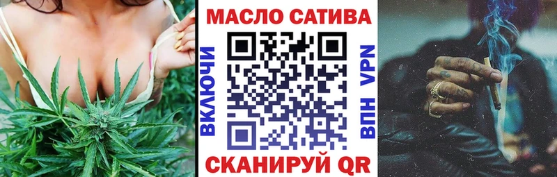 ТГК концентрат  Купить закладки  Нижнекамск 
