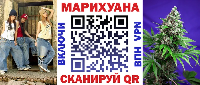 Купить где  Нижнекамск  Шишки марихуана марихуана 